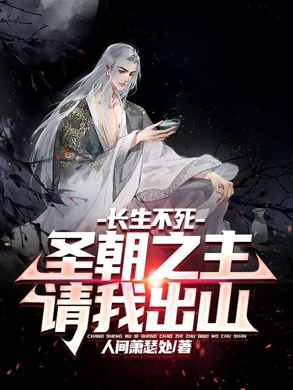 我的修行人生! 我的修行人生!
